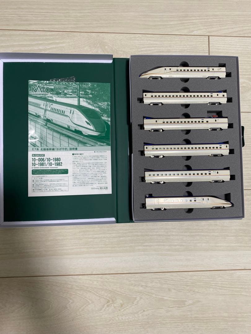 最新品番　KATO E7系新幹線「かがやき」6両セット