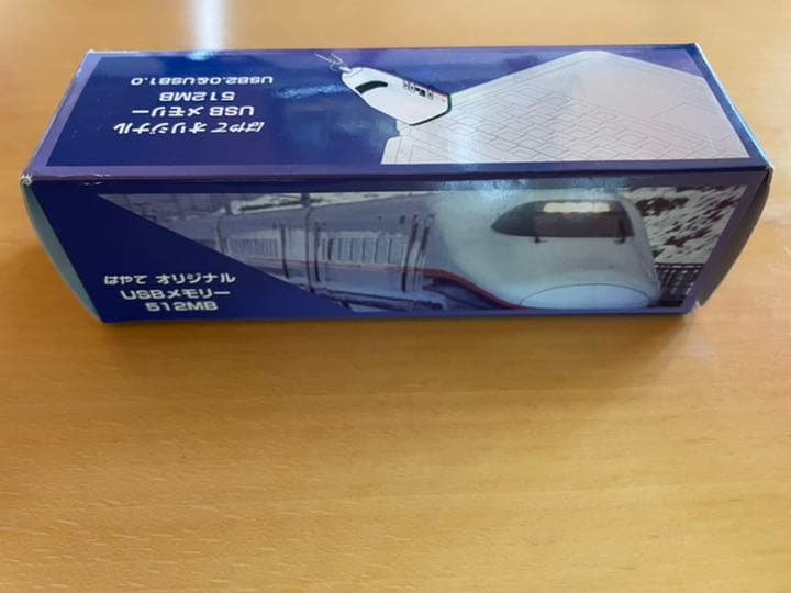 レア！新幹線車内販売購入　はやて　USBメモリー　512ＭＢ