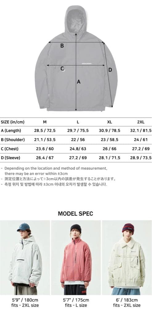 SPECIAL GUEST (韓国)ブラックアウター