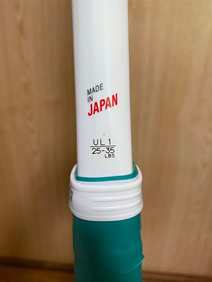 YONEX ソフトテニス　ラケット　ジオブレイク70S