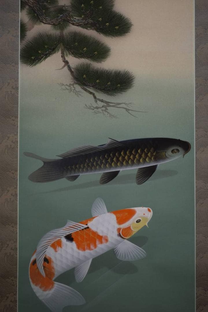 真作/岡本珠洸/游鯉図/遊鯉図/桐共箱付/布袋屋掛軸HD-993