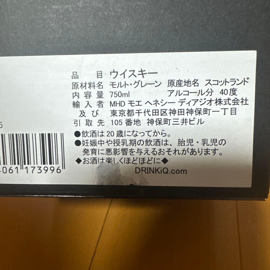 【新品未開封】オールドパー 18年　箱付