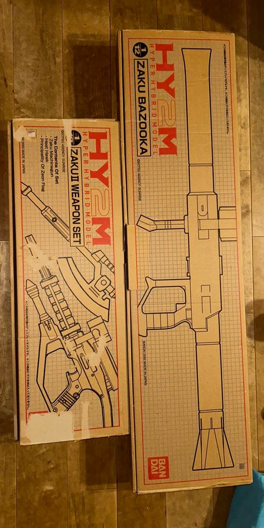 1/12 HY2M ザク・バズーカ 、ザクIIウェポンセット