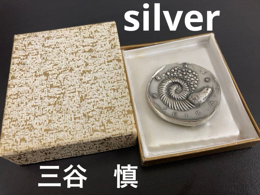 三谷　慎　silver製　レリーフブローチ