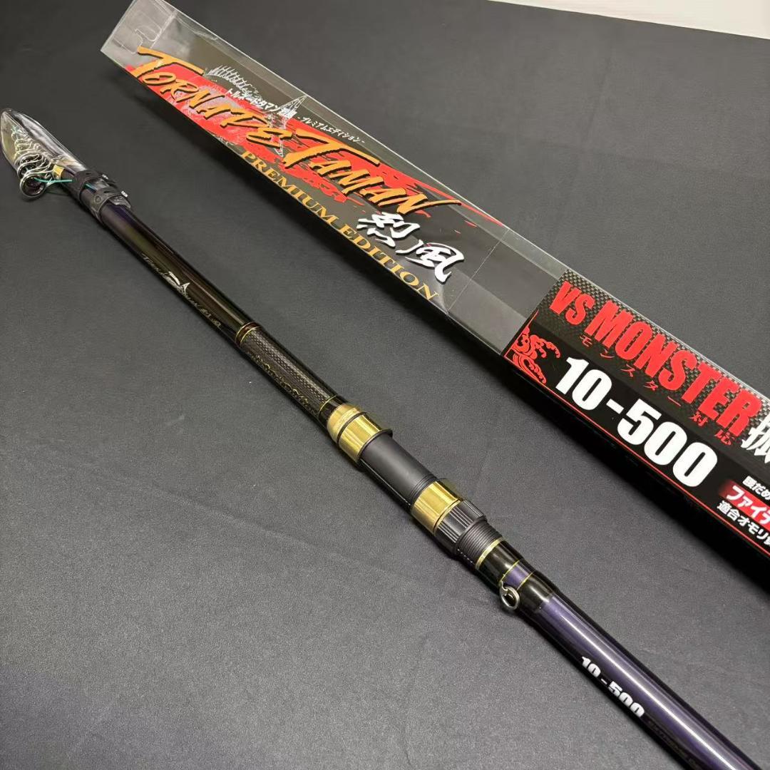 新品　タマン竿　ぶっこみ竿　トルネードタマン烈風　10号　5m