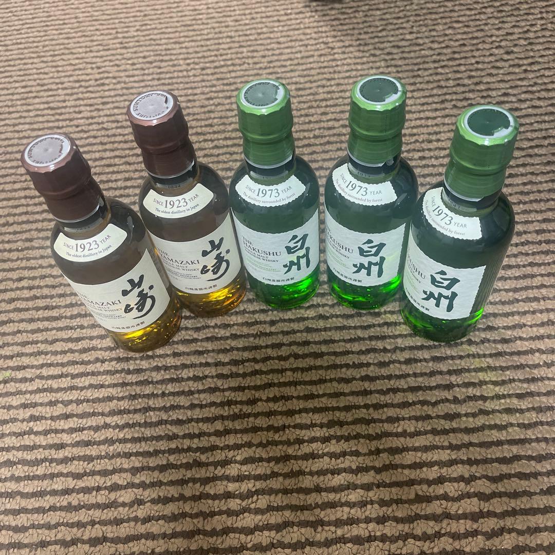 ウイスキー 1923年 1973年 5本セット