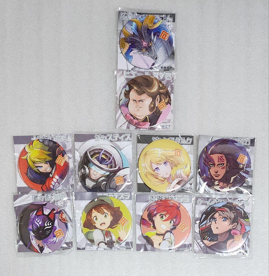 コンパス　非売品　缶バッジ　まとめ売り