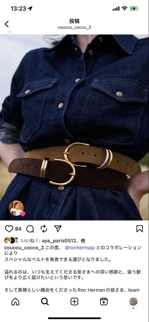 ロンハーマン✖️アロー　ベルト