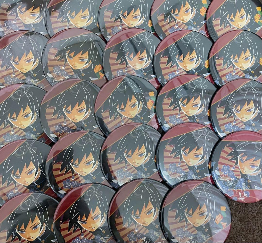 鬼滅の刃 冨岡義勇 缶バッジ 24個 原作缶バッジ