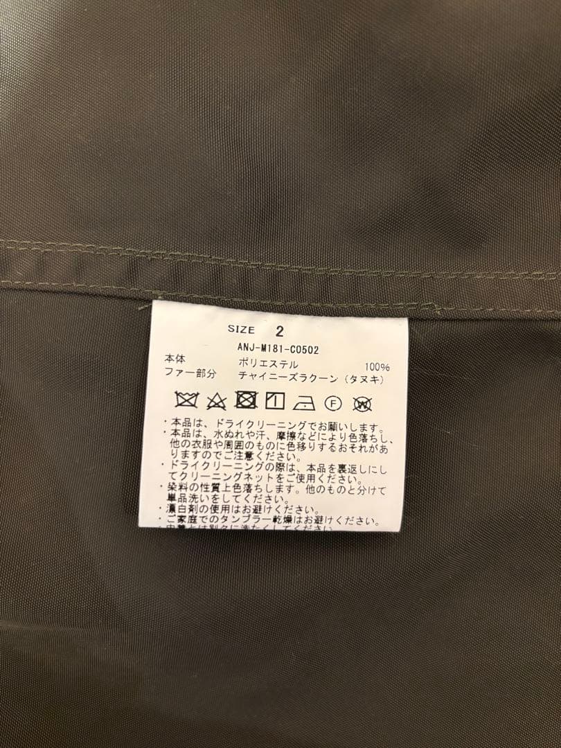 【極美品】 AMERICAN RAG CIE モッズコート