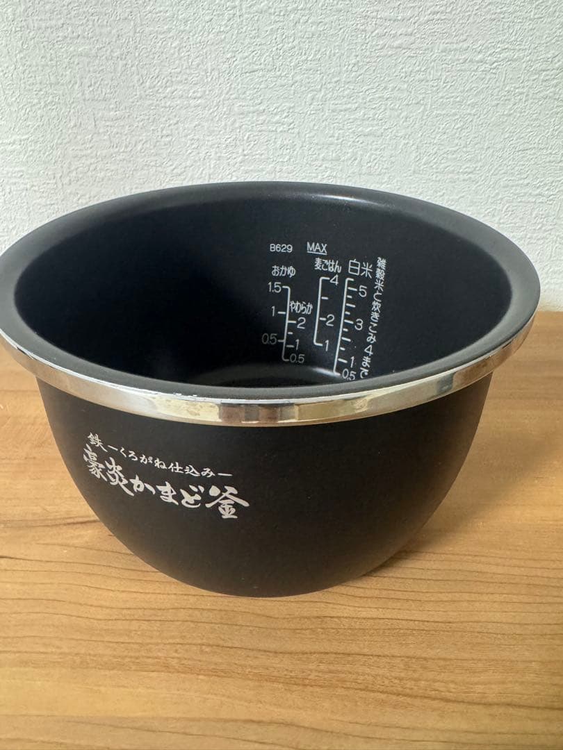 NW-FB10 ／ZOJIRUSHI　象印マホービン