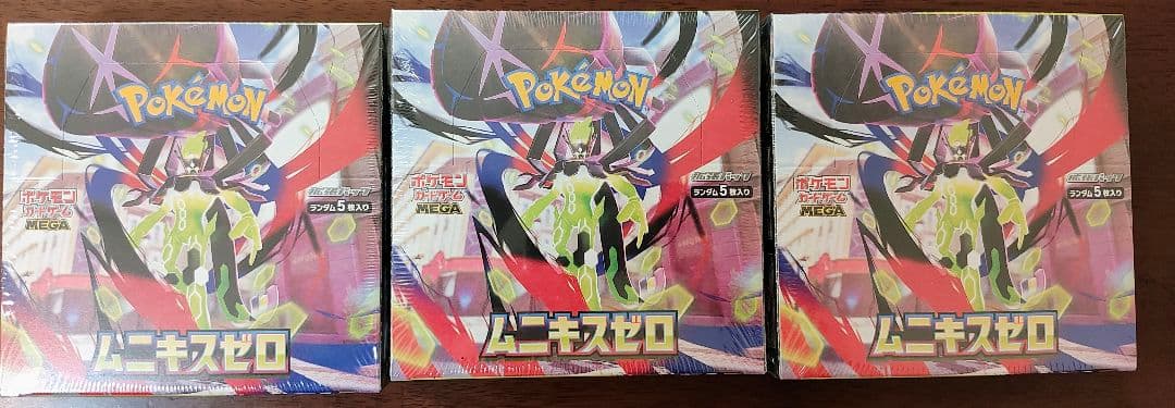 ［シュリンク付］ポケモンカードゲーム ムニキスゼロ 3BOXセット