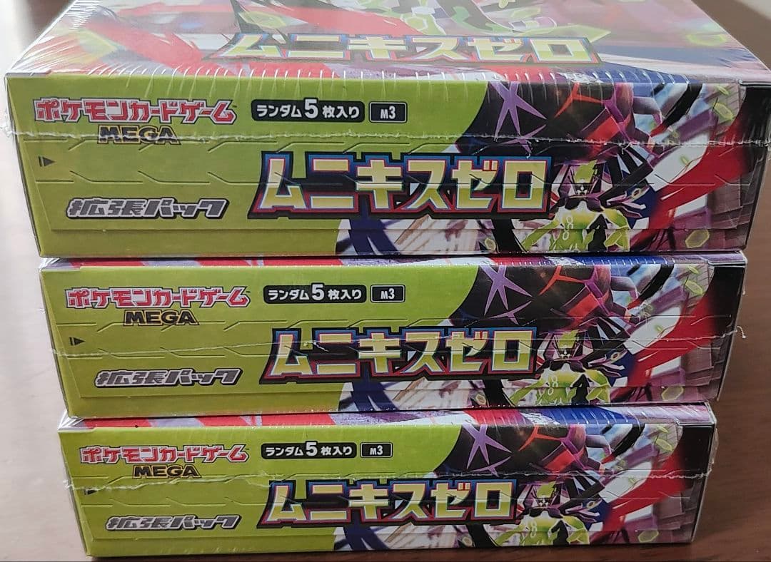 ［シュリンク付］ポケモンカードゲーム ムニキスゼロ 3BOXセット