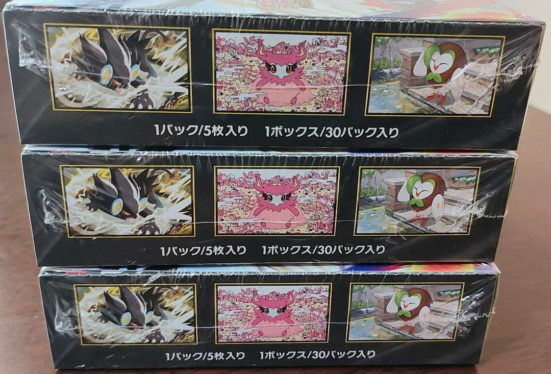 ［シュリンク付］ポケモンカードゲーム ムニキスゼロ 3BOXセット