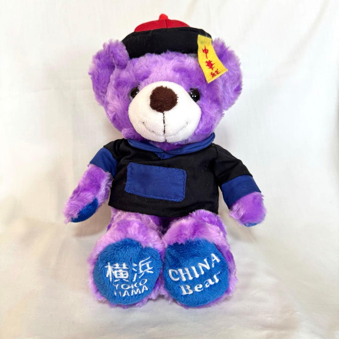 ご当地ベア 横浜限定 横浜チャイナベア