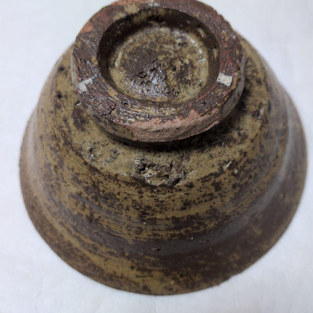 【或る　伊羅保碗の話し】