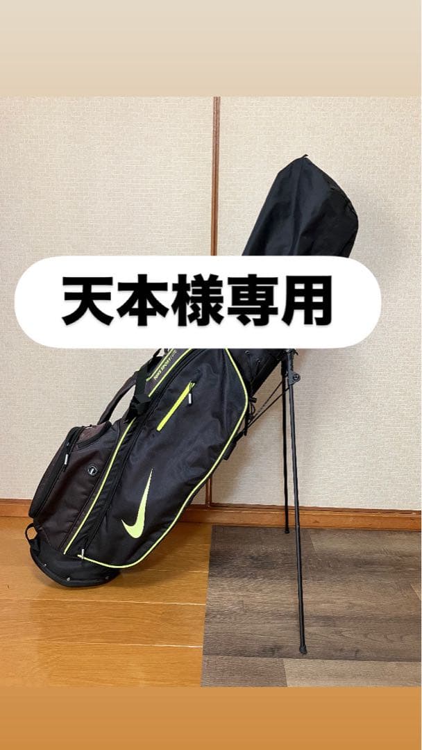 ナイキゴルフ スポーツライト キャリー スタンドバッグ