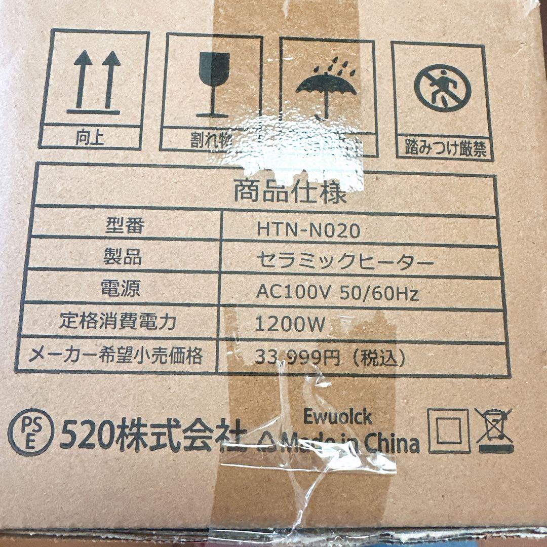 ヒーター セラミックヒーター 暖炉型ファンヒーター おしゃれ 電気式暖炉 暖炉型