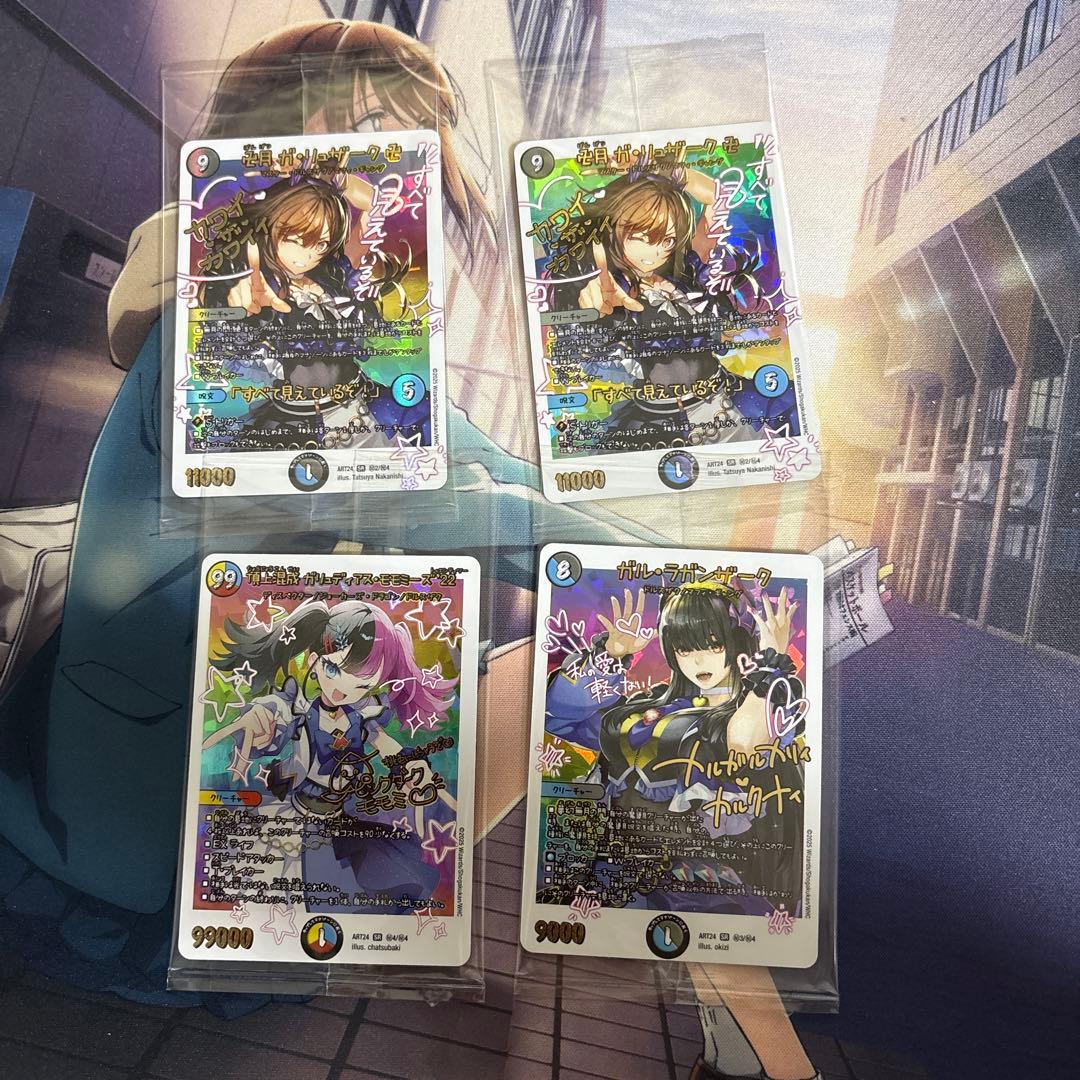 魔法少女アイドル エクストラカード4枚セット