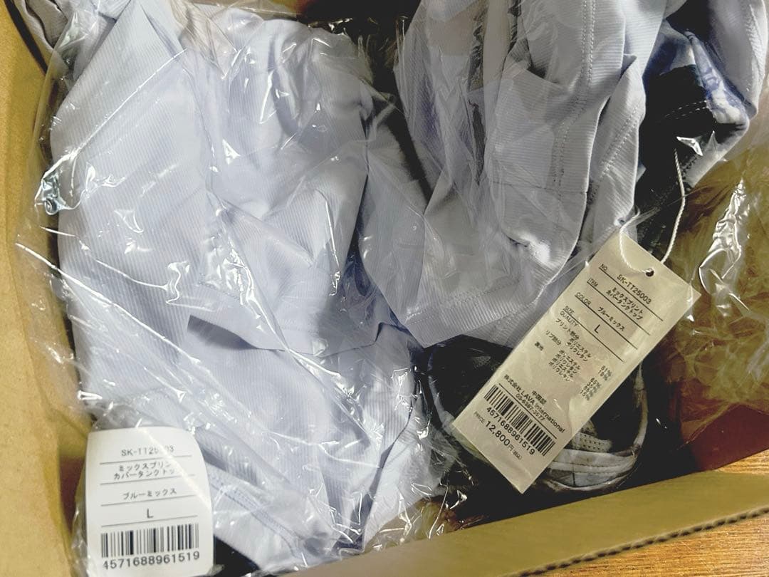 【SUKALA】ミックスプリントカバータンクトップ　ブルーミックスＬ