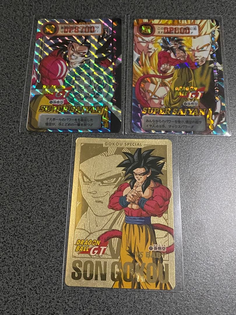 ドラゴンボールGT カードダス　★超サイヤ人4 孫悟空セット