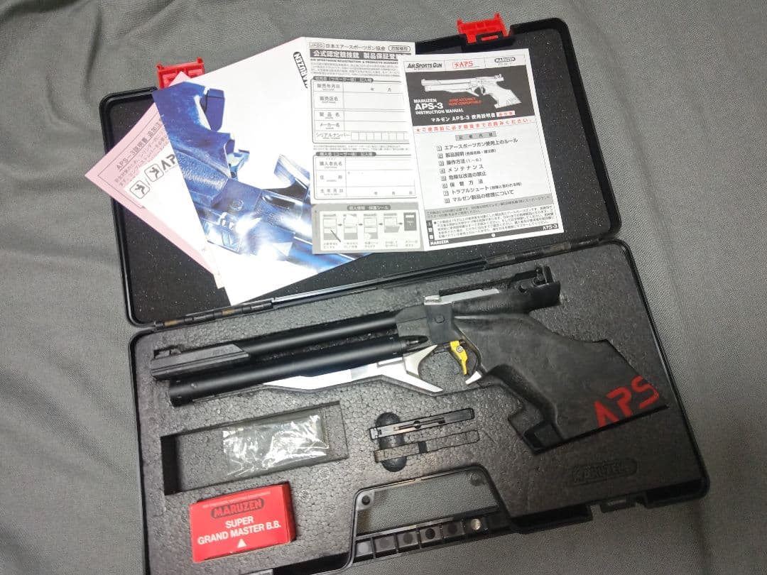 マルゼン　競技用エアソフトガン　APS-3 (OR)