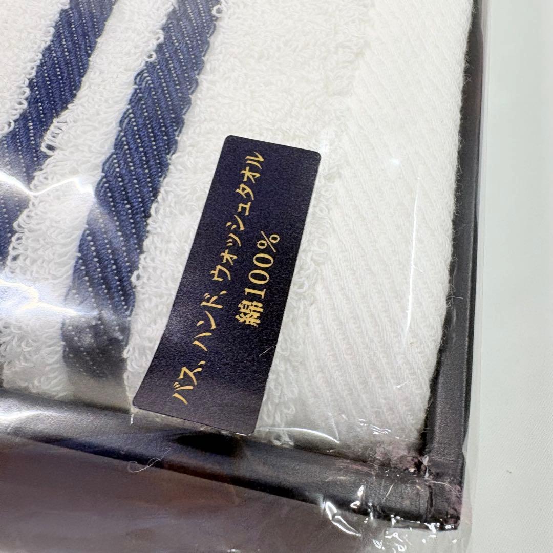 Ralph Lauren ラルフローレン　クラシックコード　タオルギフトセット