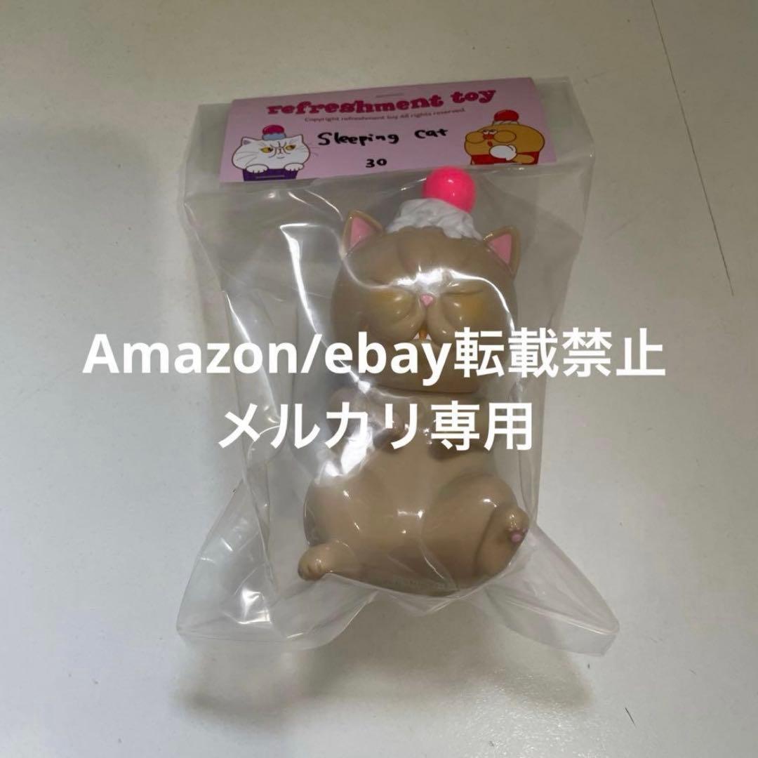refreshment toy リフレッシュメントトイ cat ソフビ 2023