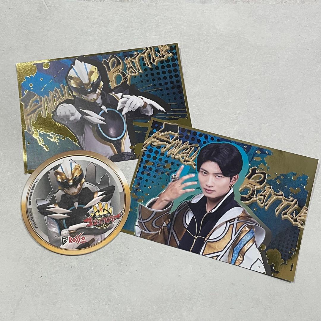 Gロッソ 特典　ゴジュウポーラー　熊手真白