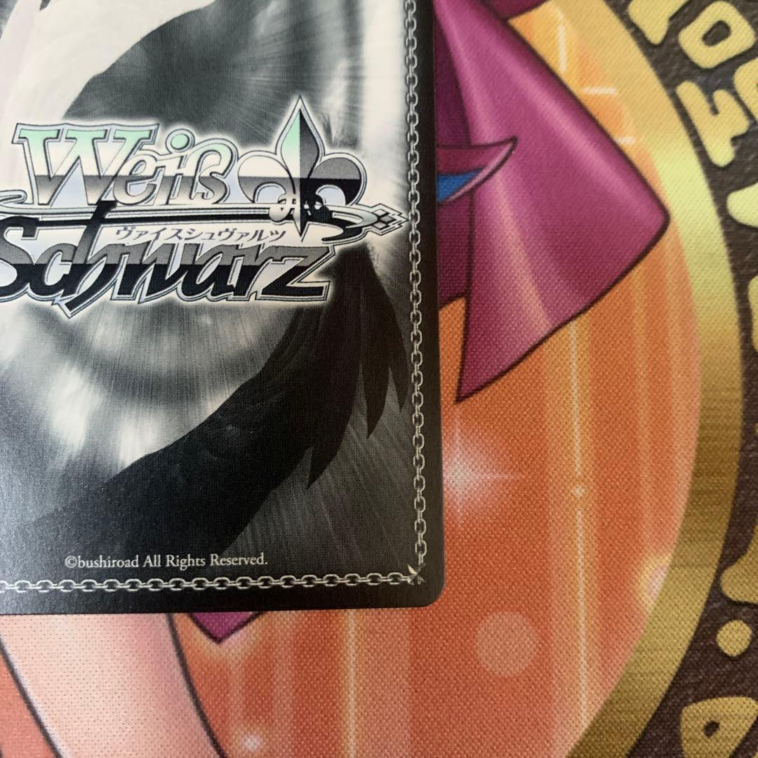 ヴァイスシュヴァルツ　とびっきりのワンショット！　山黒音玄　SEC あおぎり高校