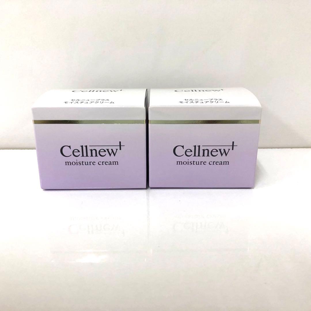 セルニュープラス モイスチュアクリーム　2箱まとめて 保湿クリーム