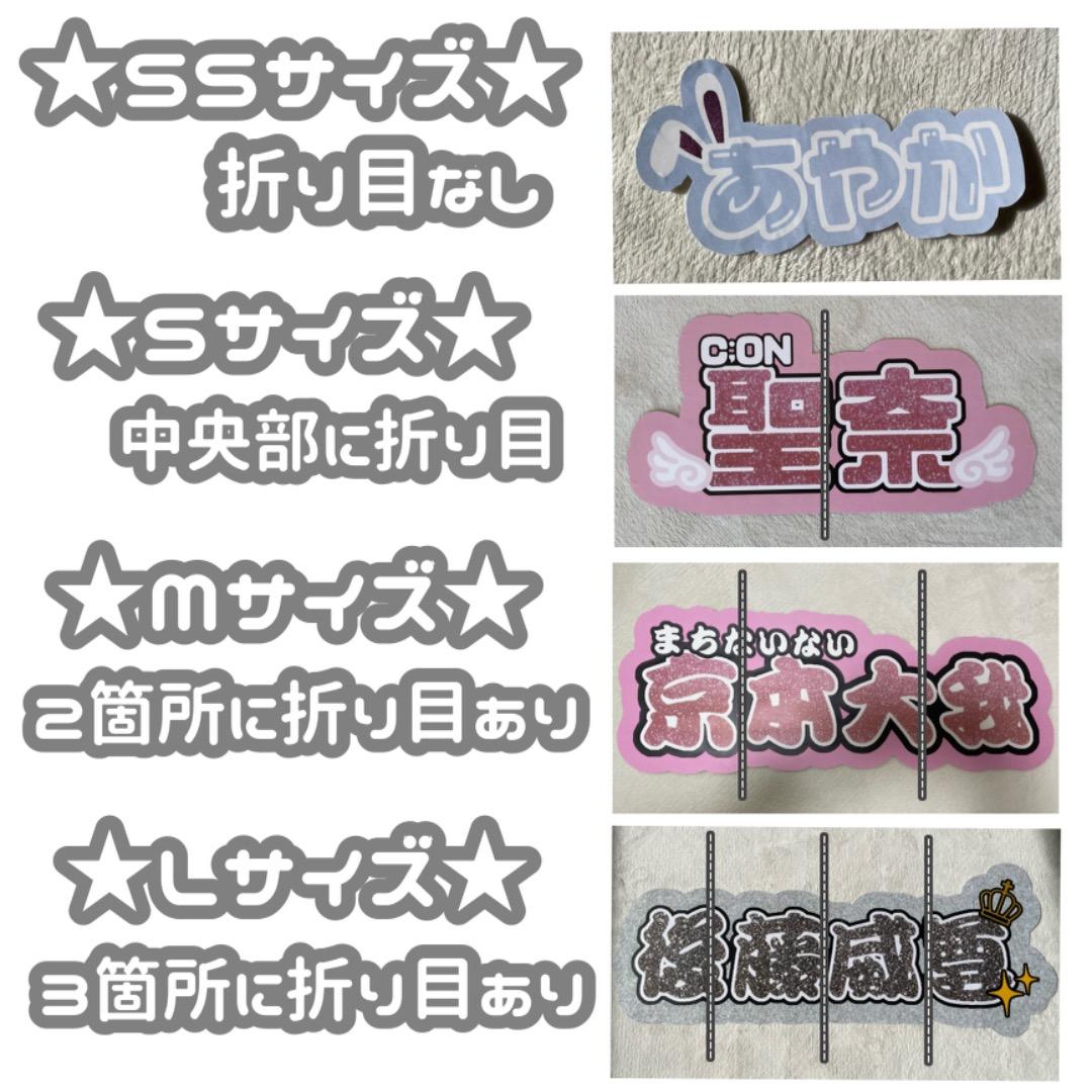 ty うちわ文字 連結文字パネル 連結うちわ文字