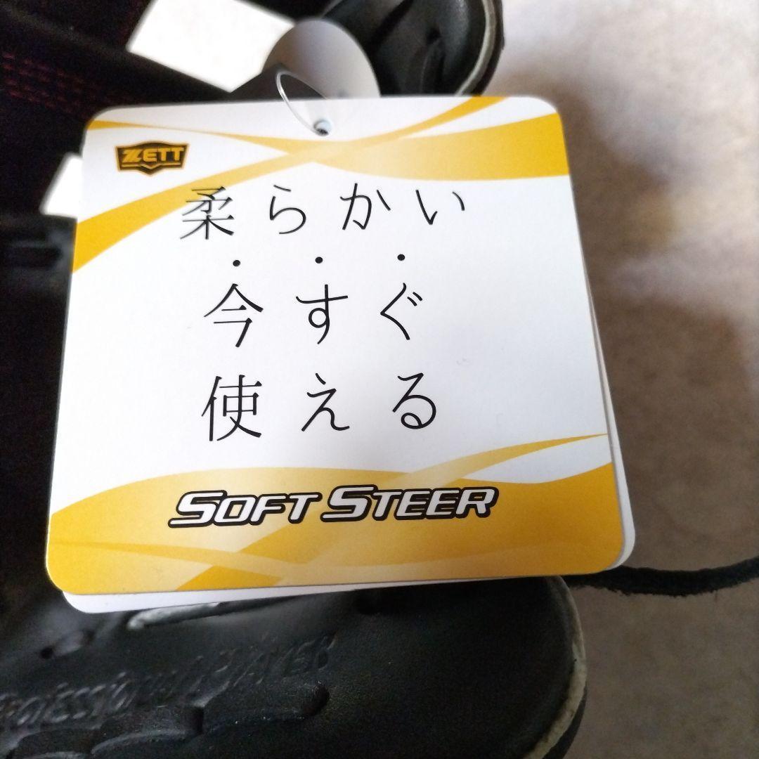 サイズS【2023年製】少年用　軟式用グローブ　ゼット　ブラック　柔らか