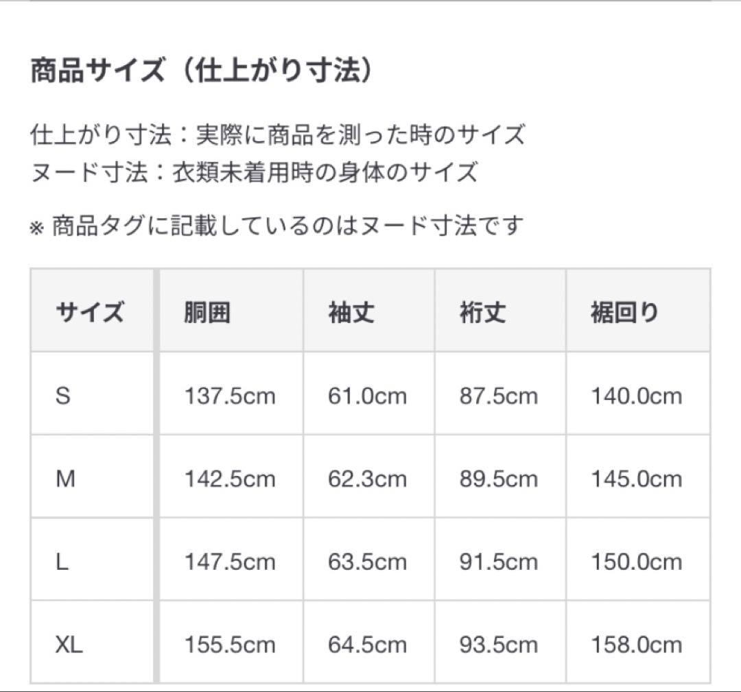 MUJI LABO 紳士　ライナー付きモッズコート