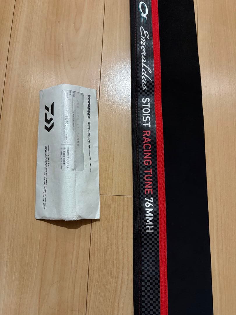 エメラルダス ストイスト rt 76mmh