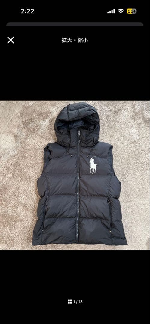 ポロ・ラルフ・ローレン フード付きダウンベスト ブラック