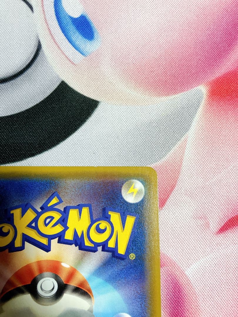 ポケモンいれかえ　UR