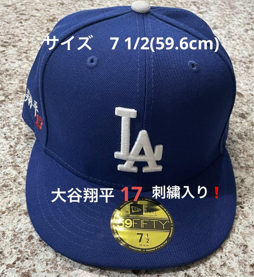 大谷翔平17 刺繍入りドジャースオーセンティックキャップ‼️サイズ7 1/2新品