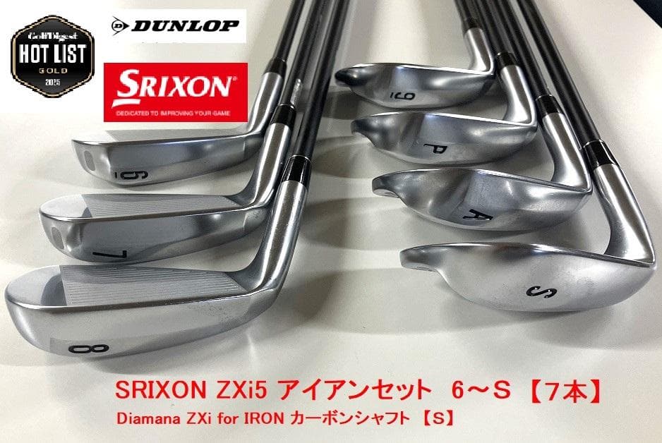 【SRIXON】ZXi5 アイアン☆7本☆　Diamana ZXi 70【Ｓ】