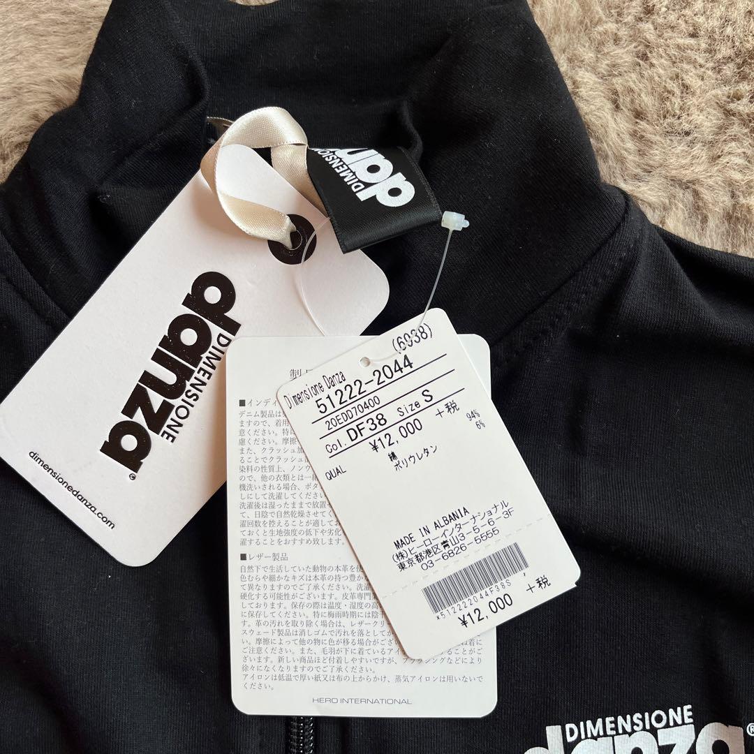 danzaレディース上下