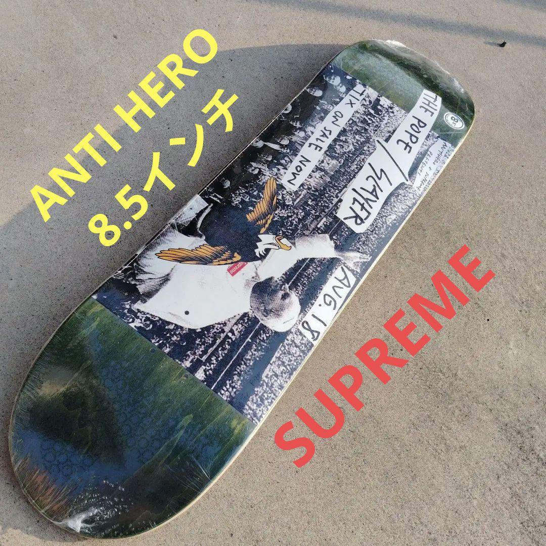 ANTI HERO SUPREME 8.5インチ