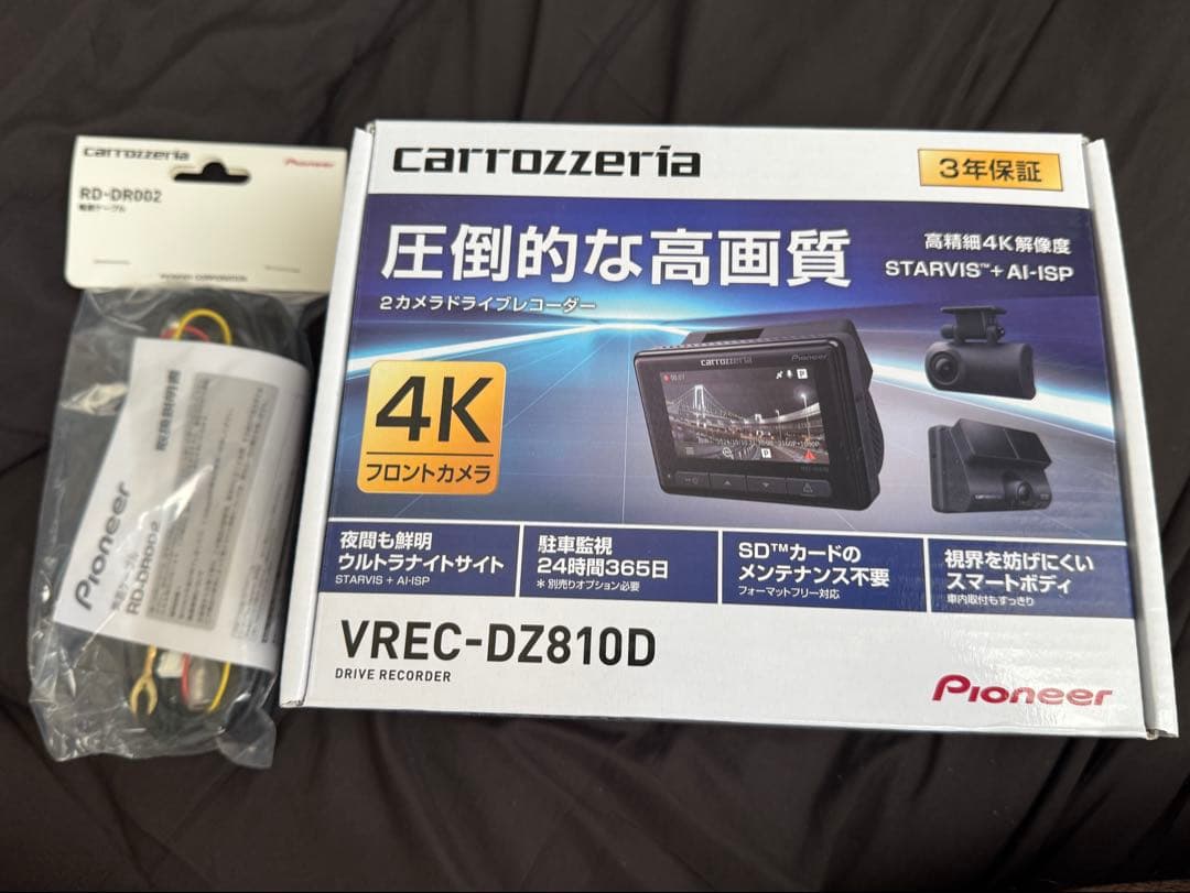 未開封新品 カロッツェリア VREC-DZ810D 4Kドライブレコーダー