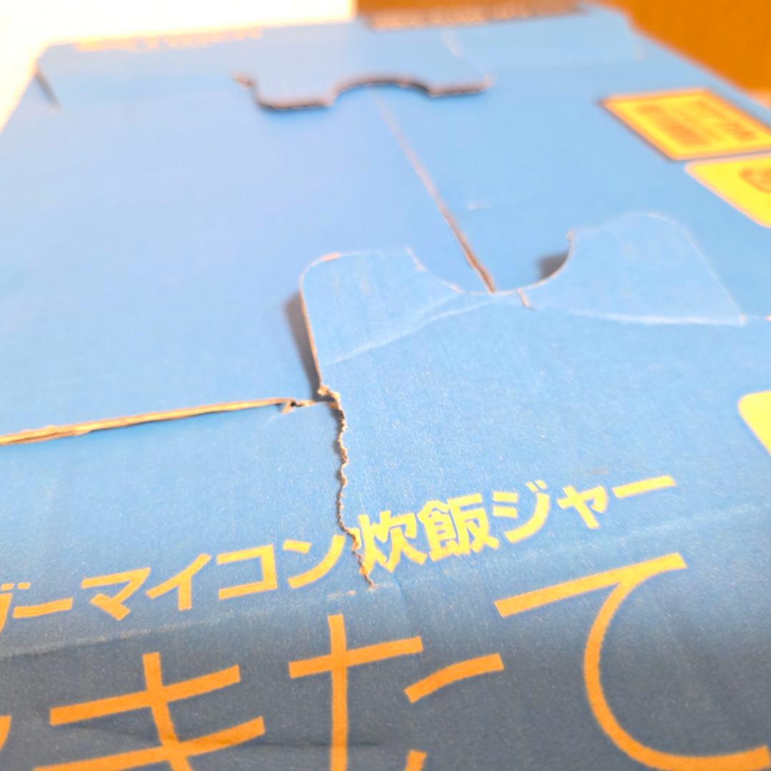 【282】タイガー魔法瓶 炊飯器 1升 ホワイト JBH-G180 WU