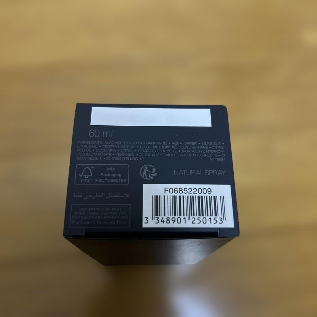 Diorソバージュオードトワレ