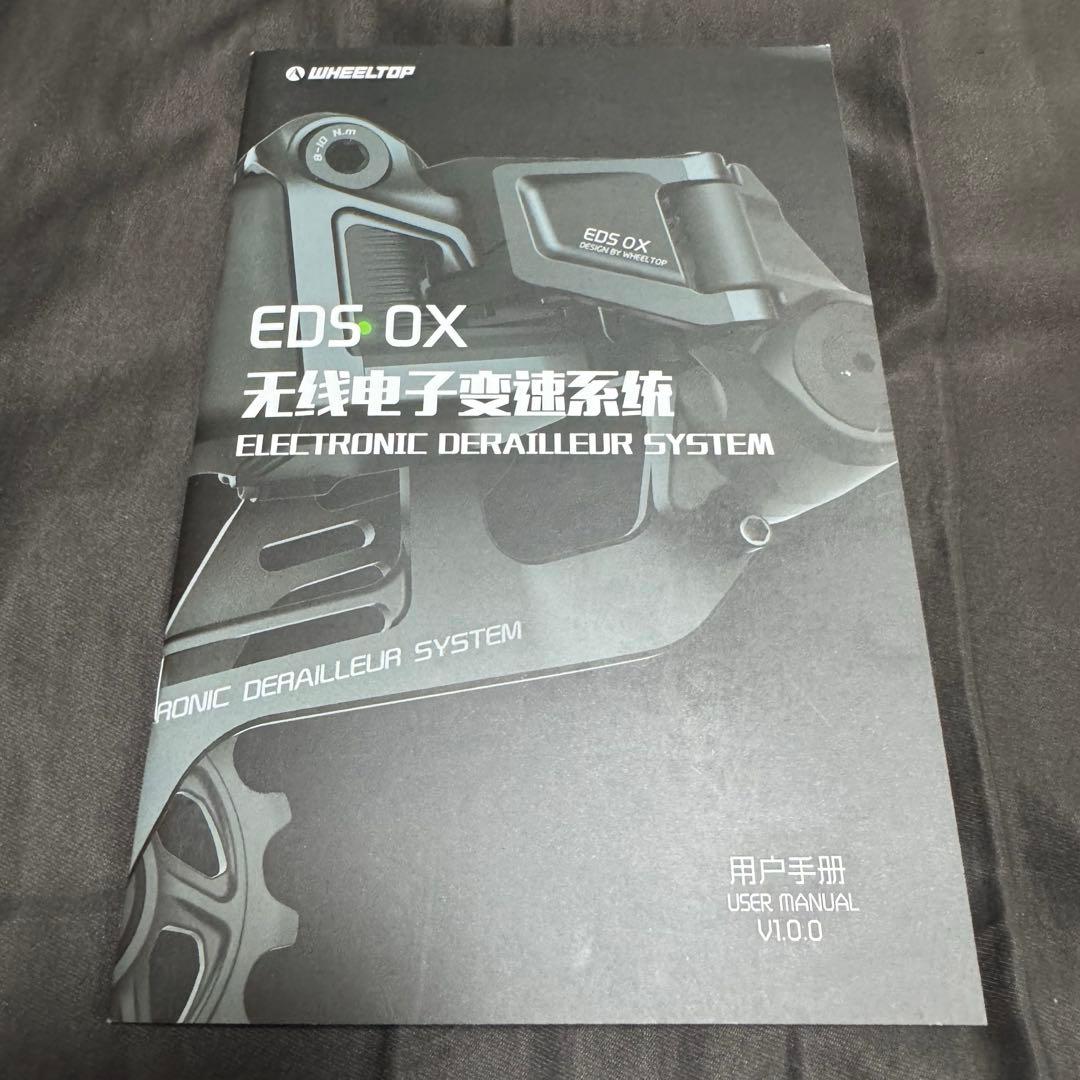 新品未使用 動作確認済 WHEELTOP EDS OX GS + SSアーム