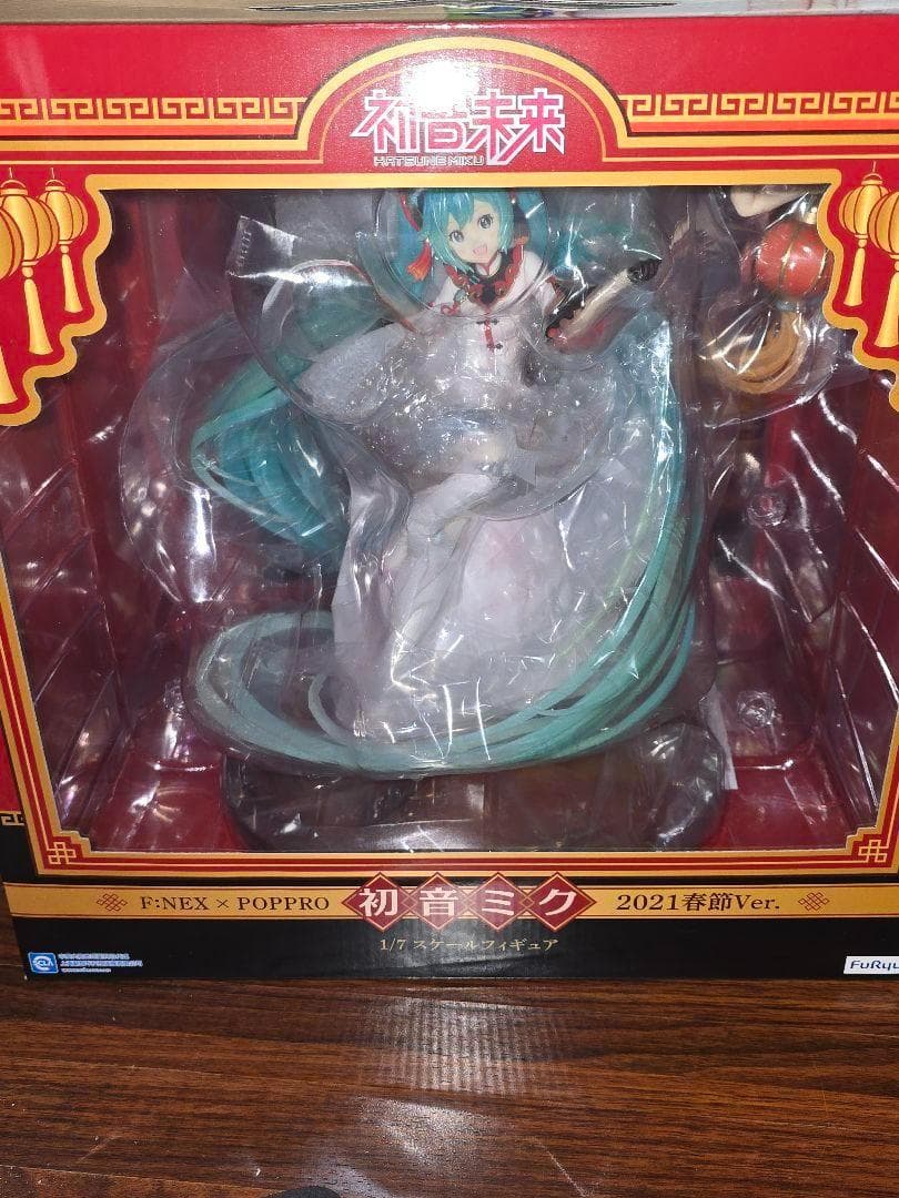初音ミク 2021春節Ver. 1/7 スケールフィギュア