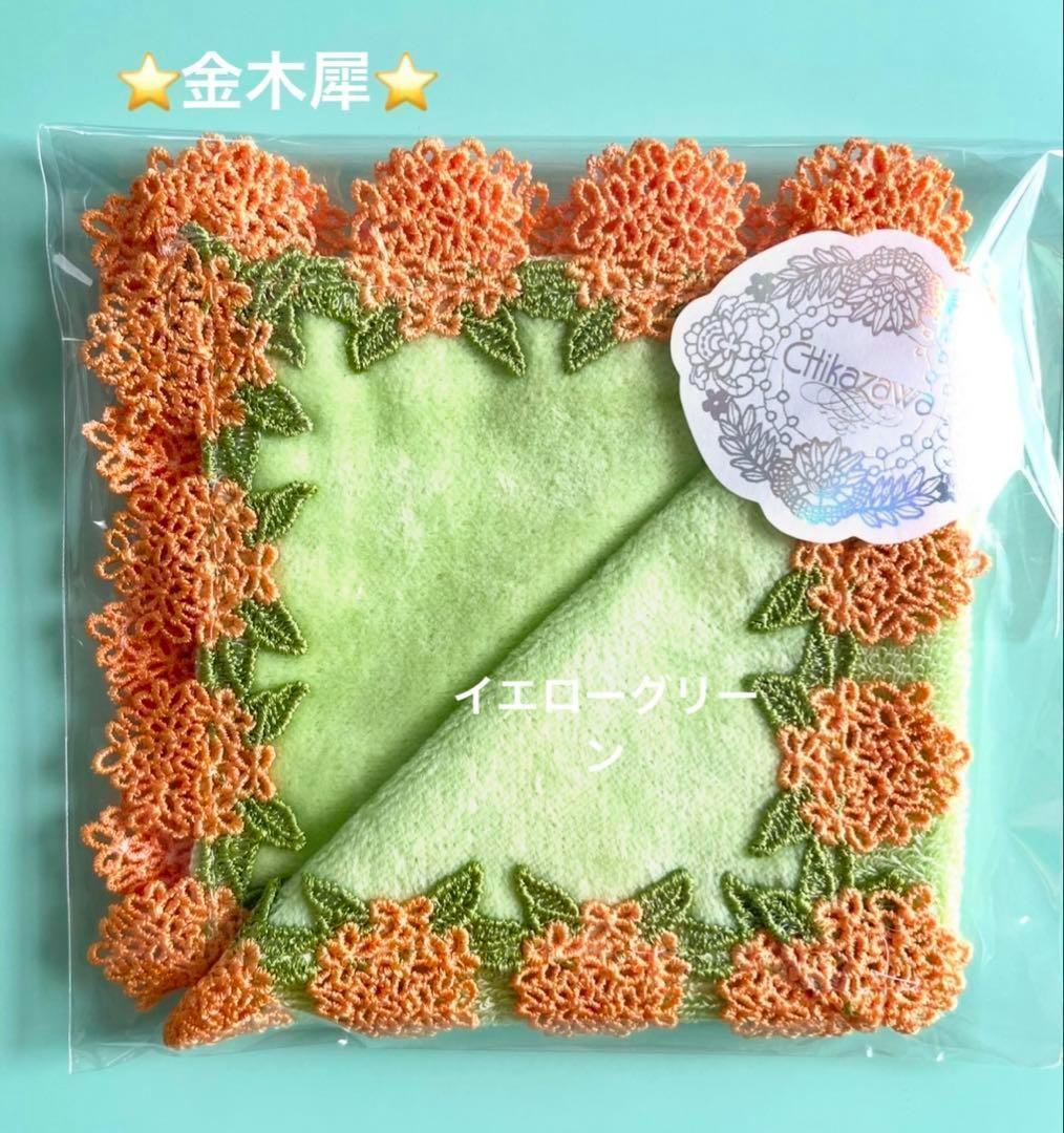 ジャスミン様 リクエスト 4点 まとめ商品