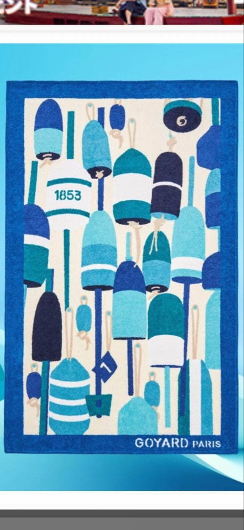限定品 新品未使用 GOYARD ゴヤール サン・ルイ バリーズビーチタオル