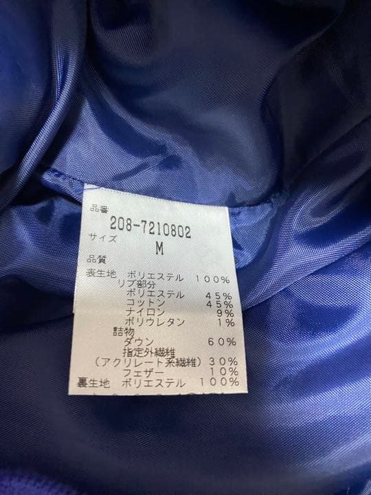 キャロウェイ x ベンツ 4Way フルジップ ダウンブルゾン 女性用 Mサイズ