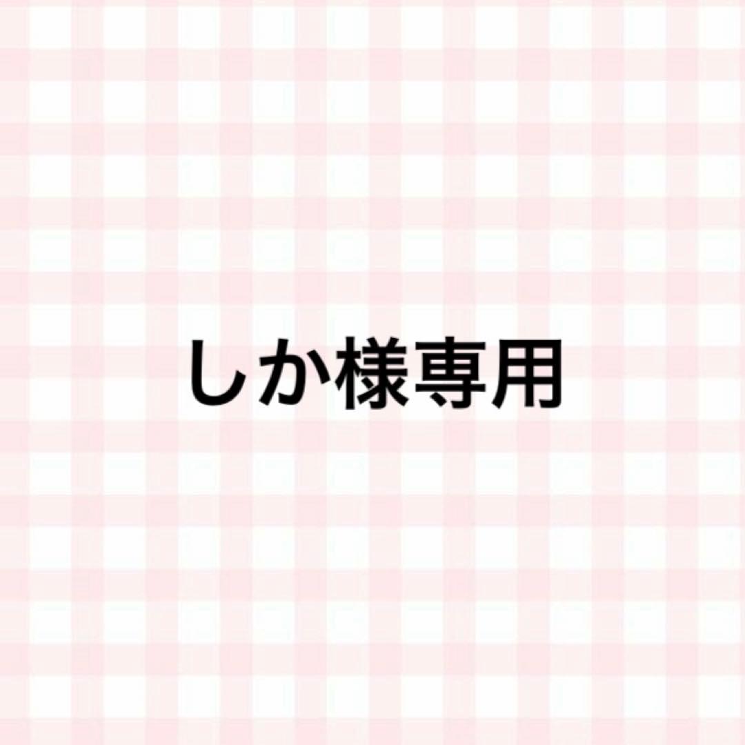 マジカルミライ 2024 リングライト 9個セット